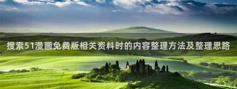韩漫排行榜