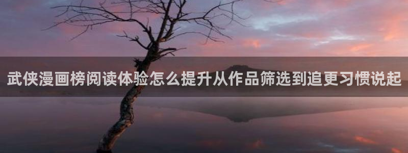 精品漫画