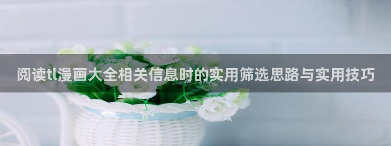 在线漫画网站大全